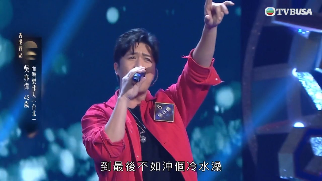 Tập 2