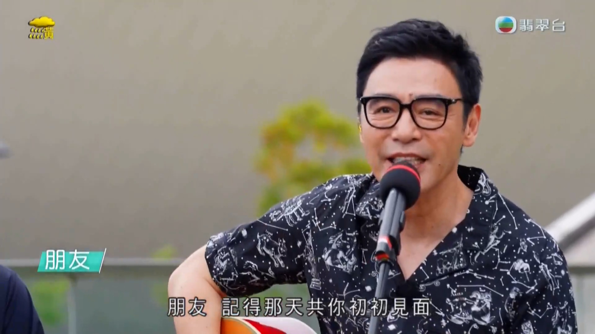 溫拿50好時光-The Wynners 50th Anniversary Special