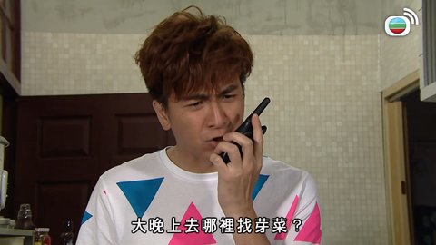tập 03