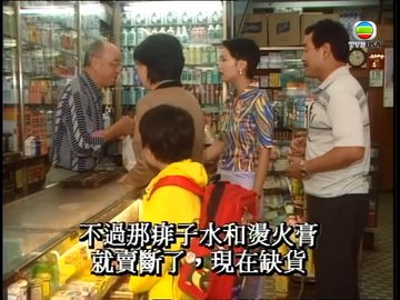 Tập 407