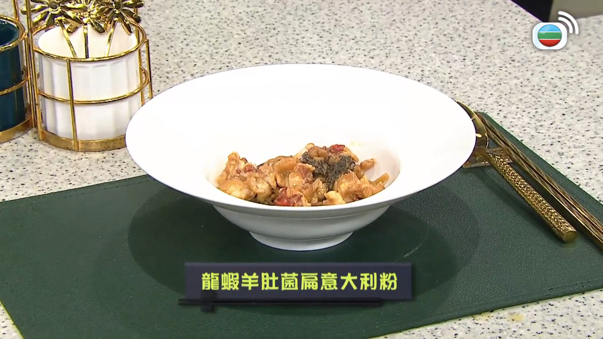 睇餸食飯-Whats For Dinner