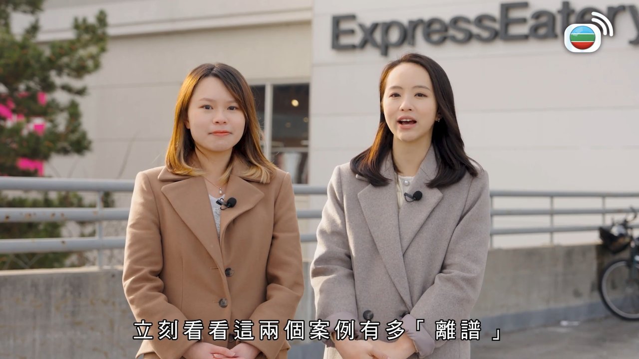 Tập 1