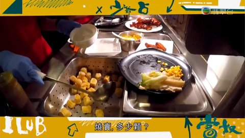 Episode 5
