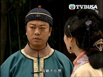 Tập 19