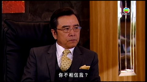 tập 03