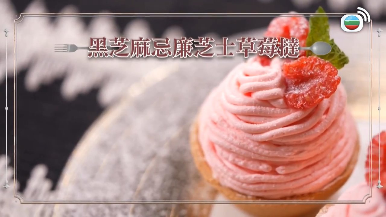 第19集