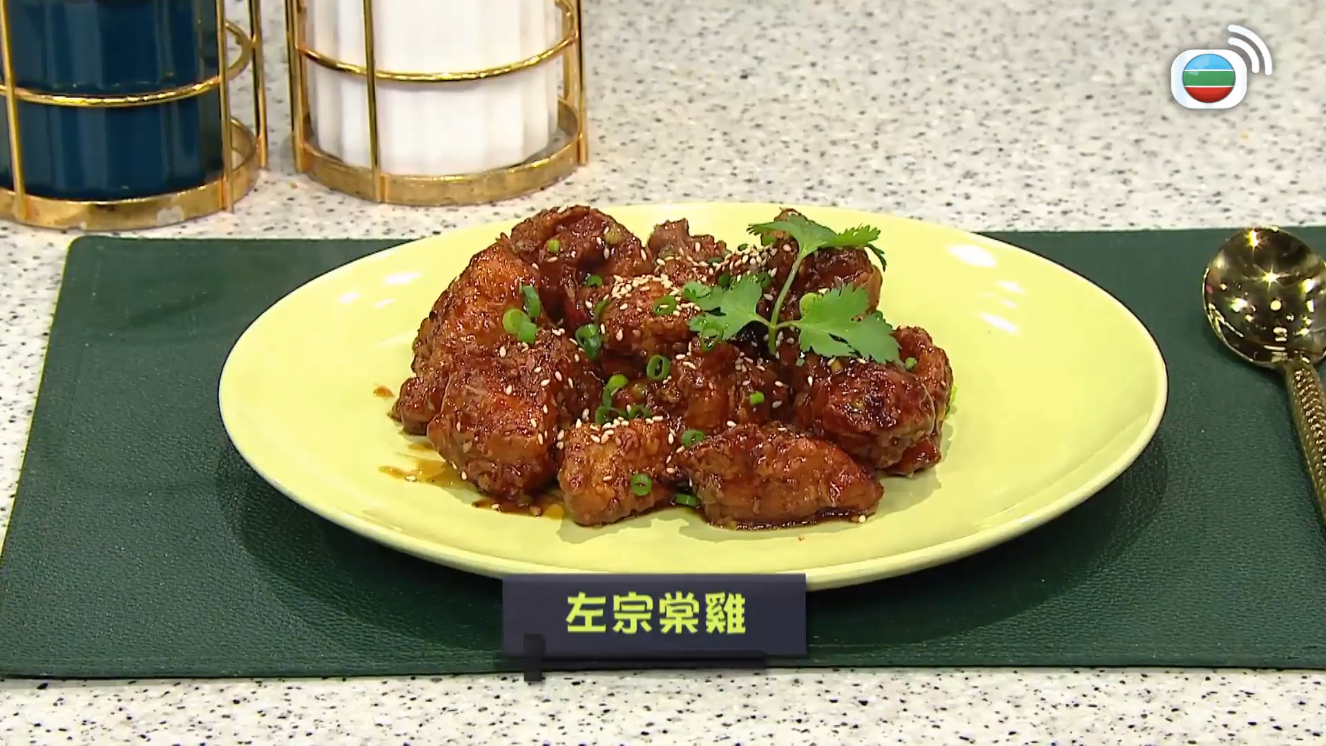 睇餸食飯-Whats For Dinner