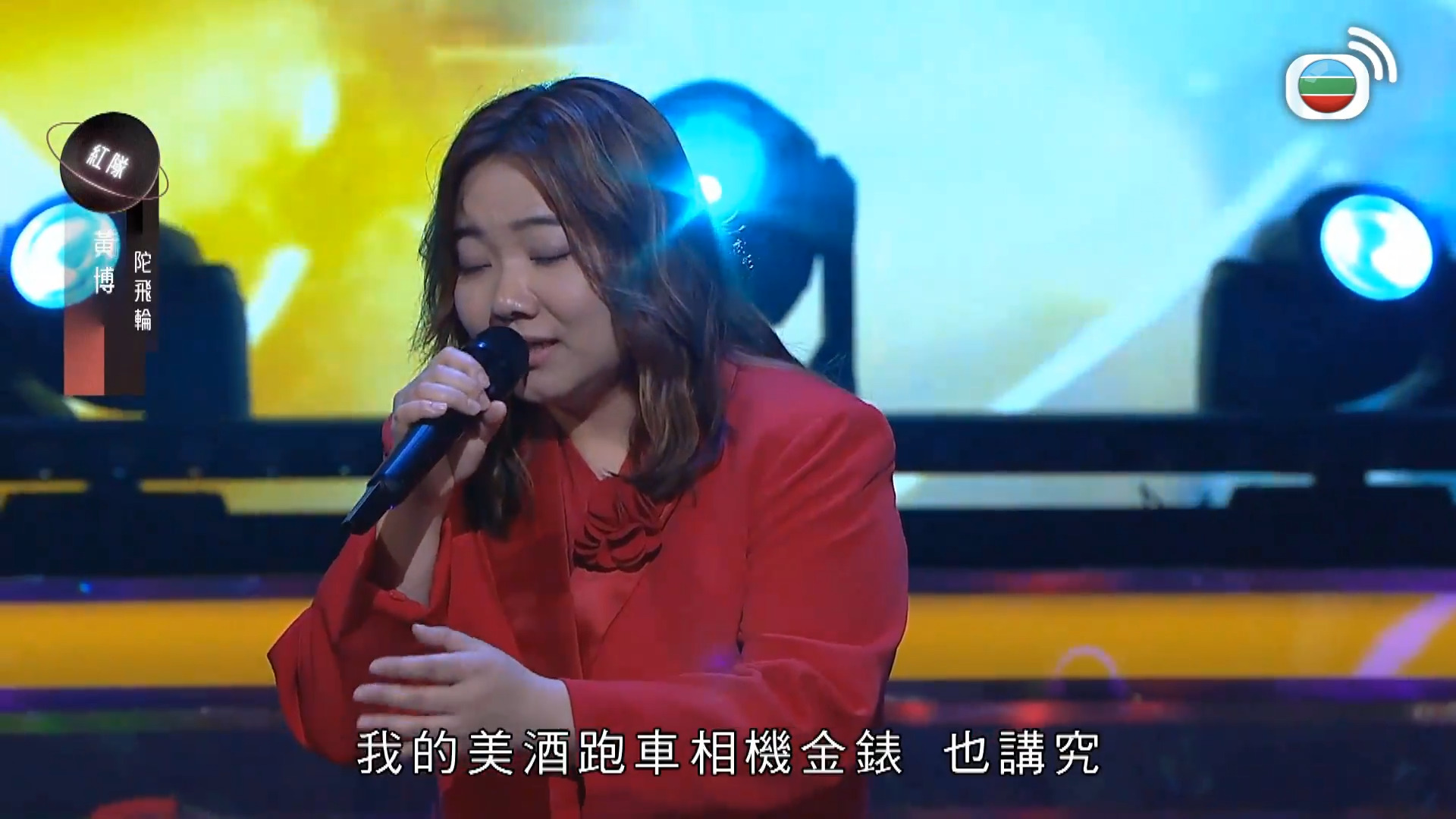 中年好聲音3-Midlife, Sing & Shine! 3