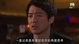 tập 19