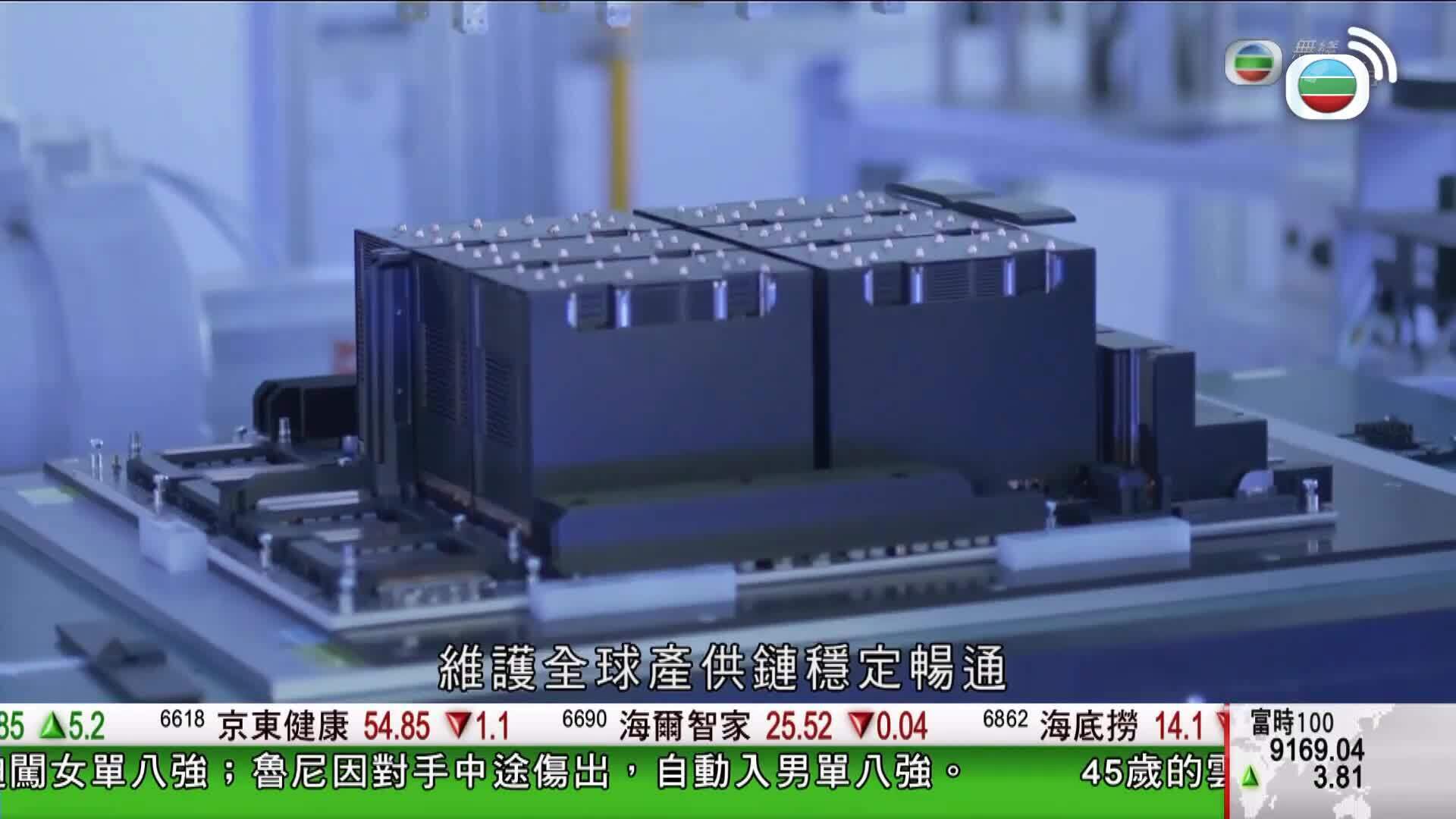 香港新聞報導-Hong Kong News