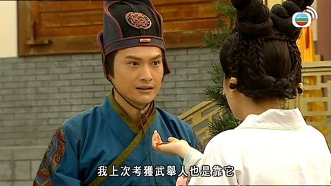 第12集