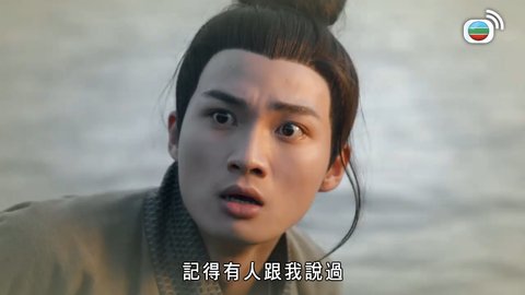 tập 03