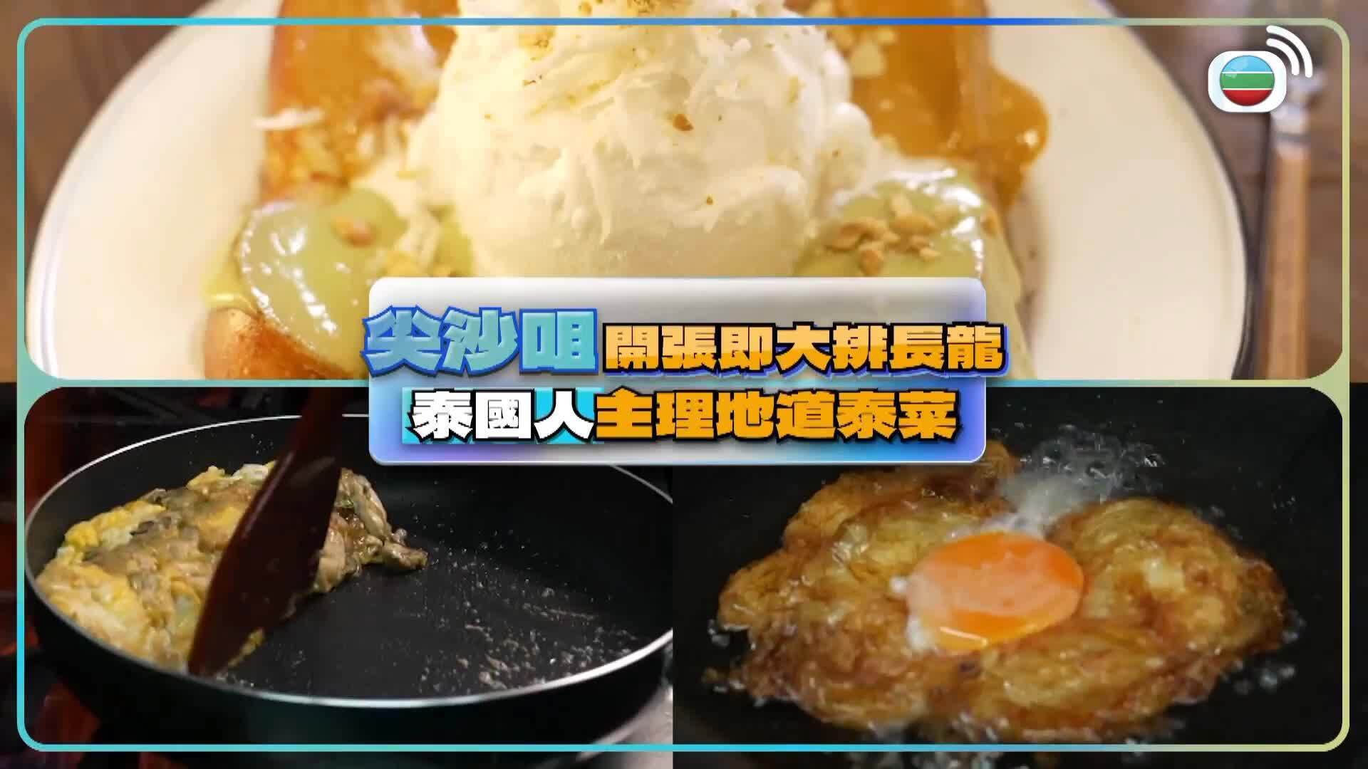 美食新聞報道-Gourmet Express