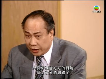 Tập 341