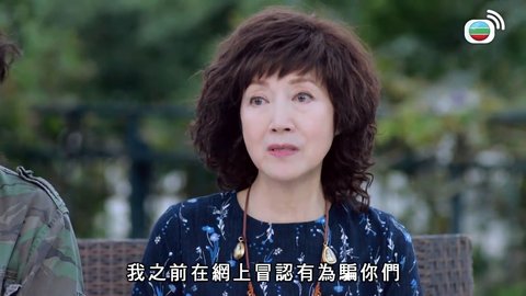 Tập 13