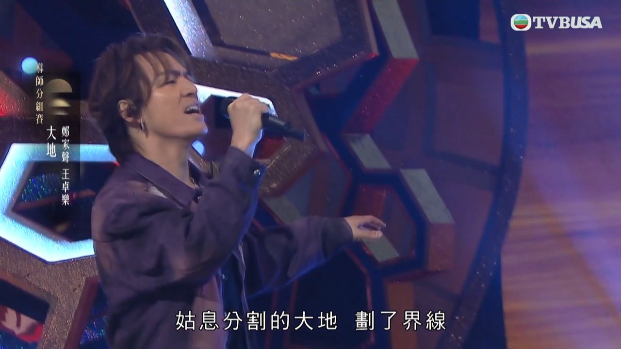 Tập 4