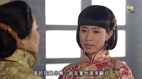 tập 26