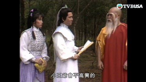 Episode 13