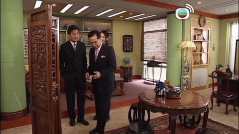 Tập 241