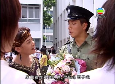 tập 32