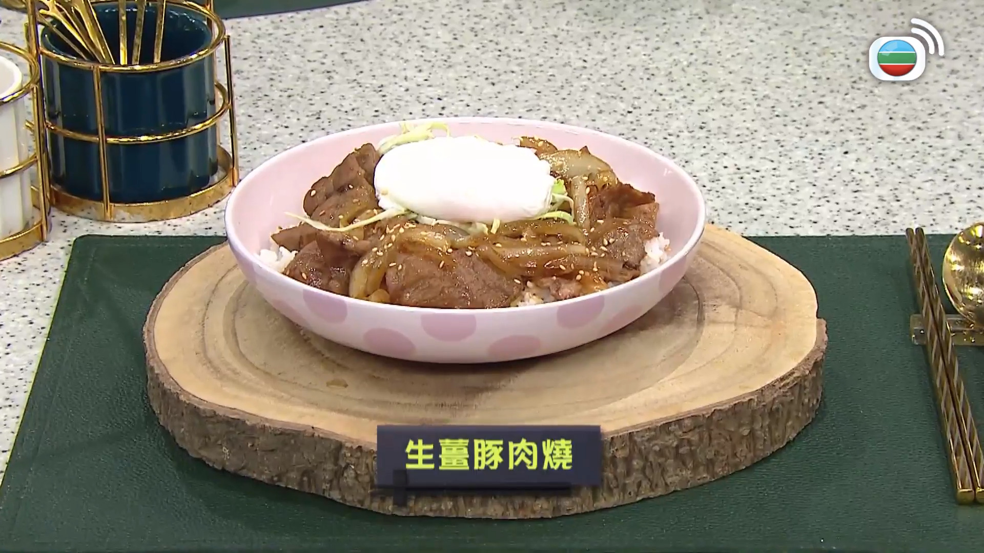 睇餸食飯-Whats For Dinner