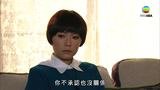 tập 17