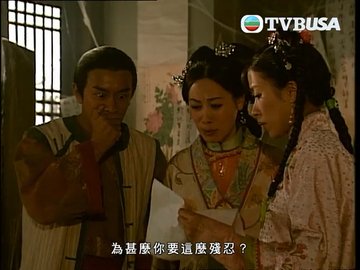 Tập 15