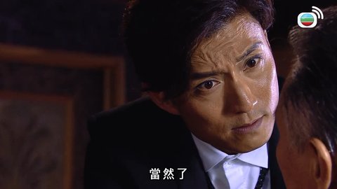 tập 23