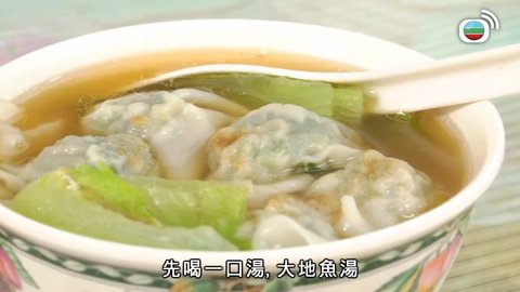 Tập 3
