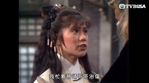 第20集