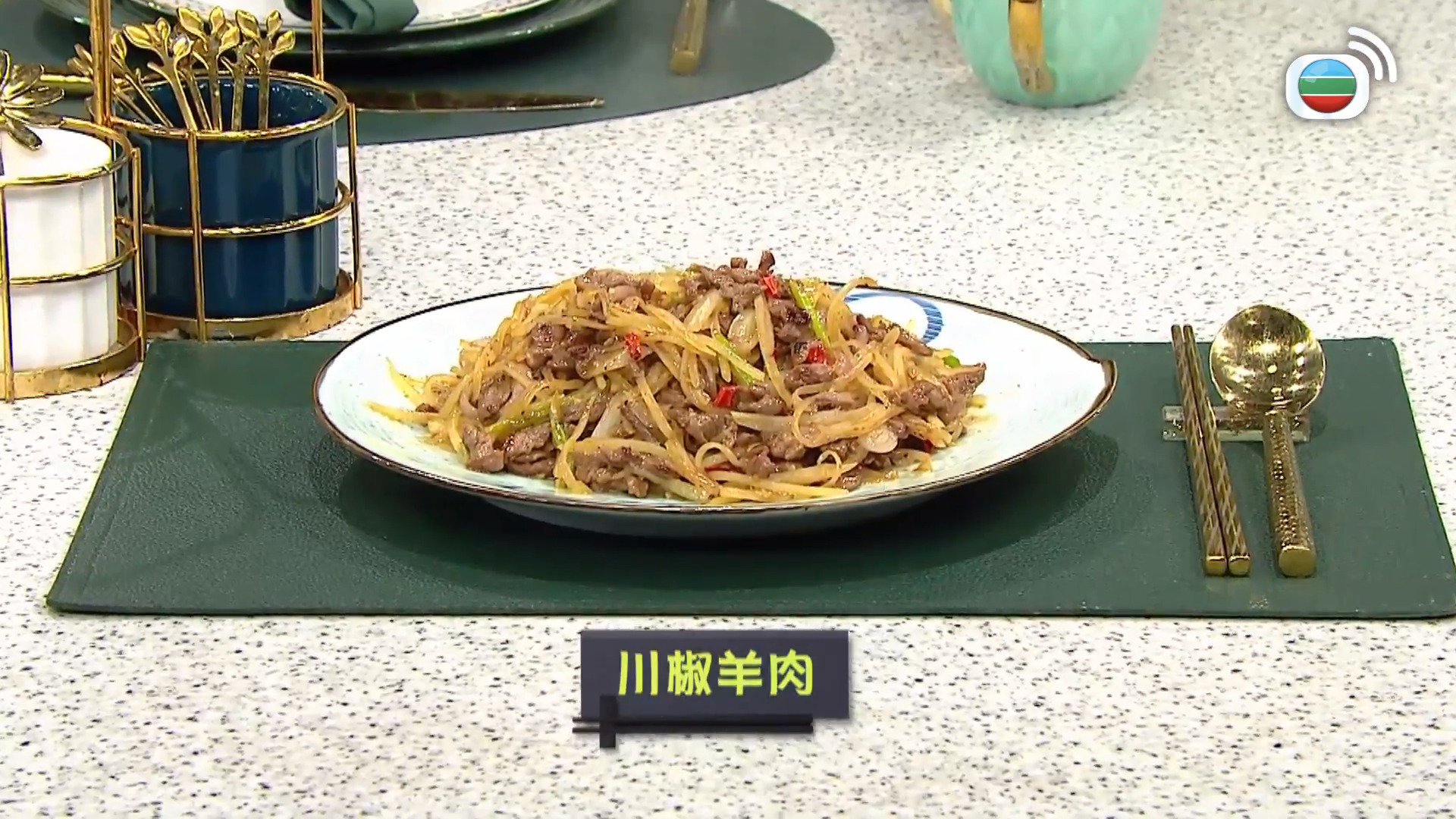 睇餸食飯-Whats For Dinner