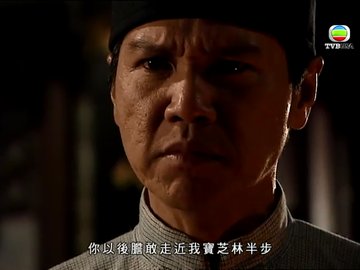 tập 20