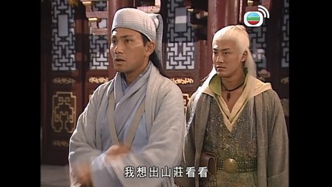 tập 24