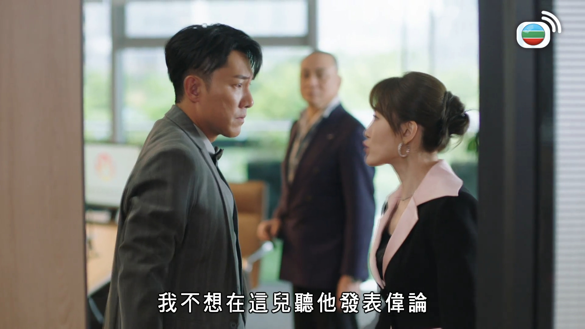 Bà Hoàng Cự Tháp-巨塔之后