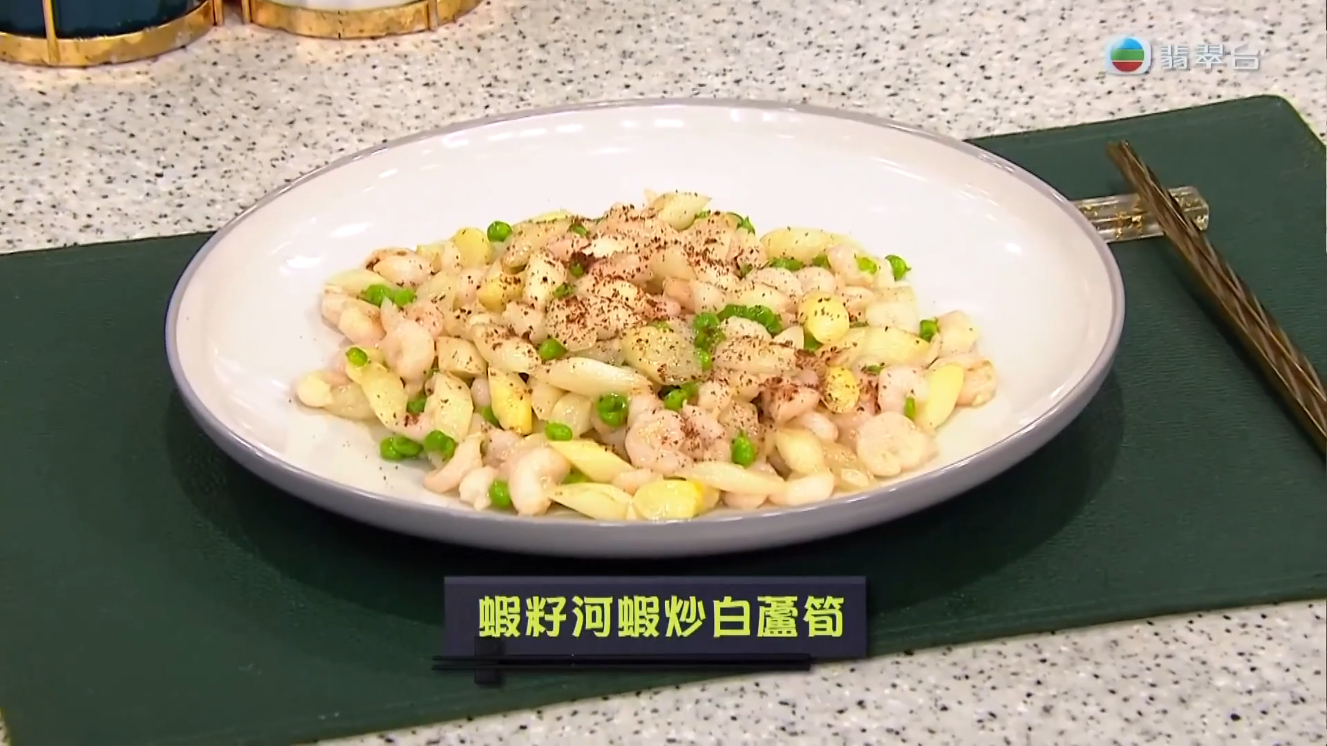 睇餸食飯-Whats For Dinner