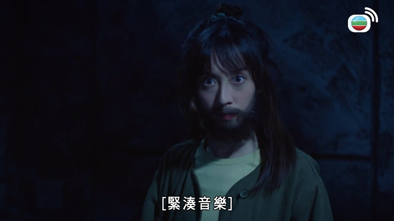Tập  23