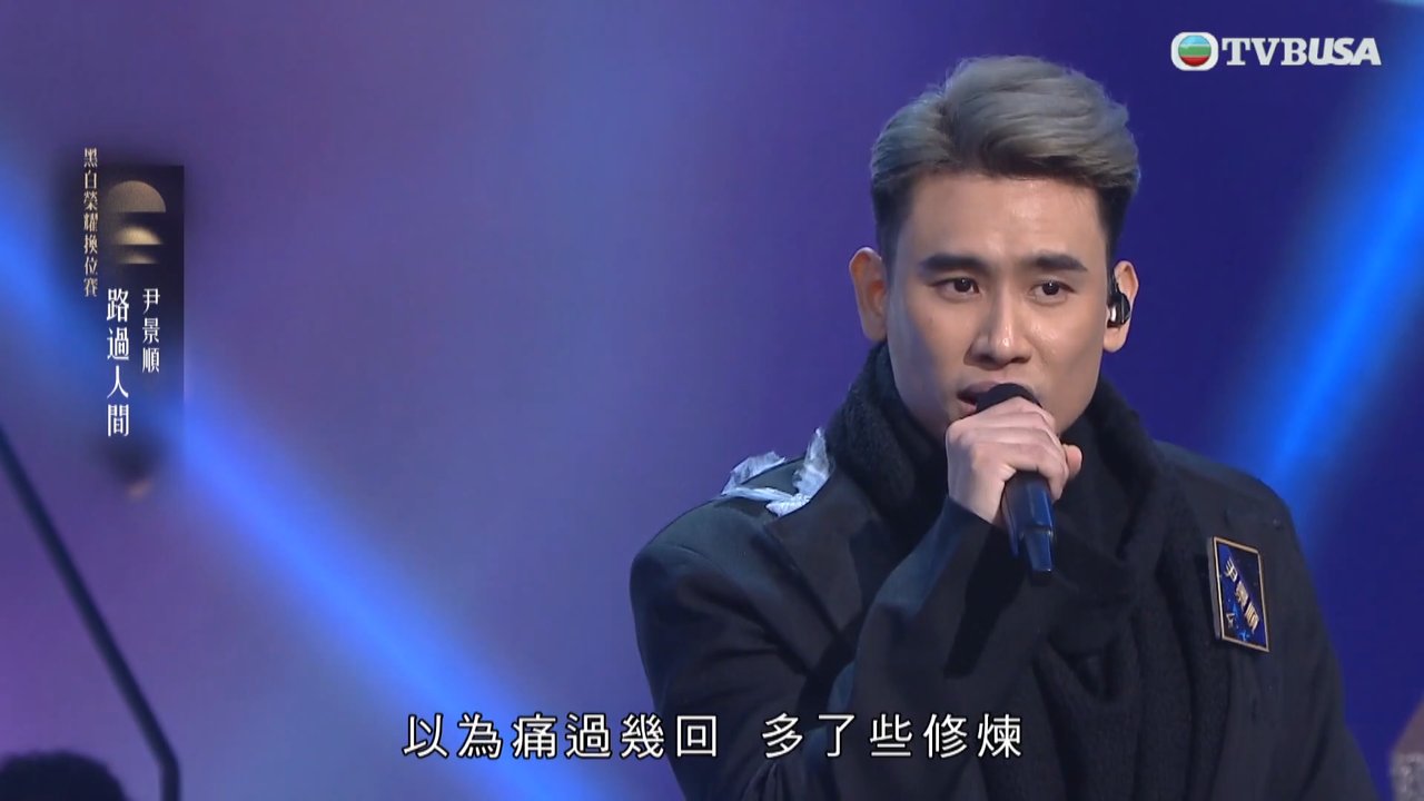 Tập 5
