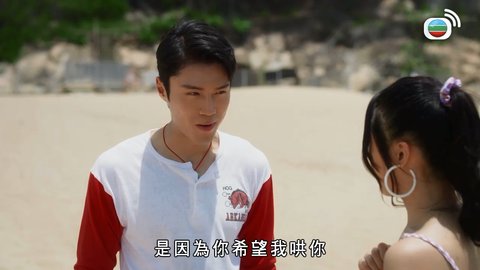Tập 03