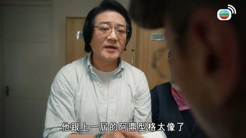 Tập 02