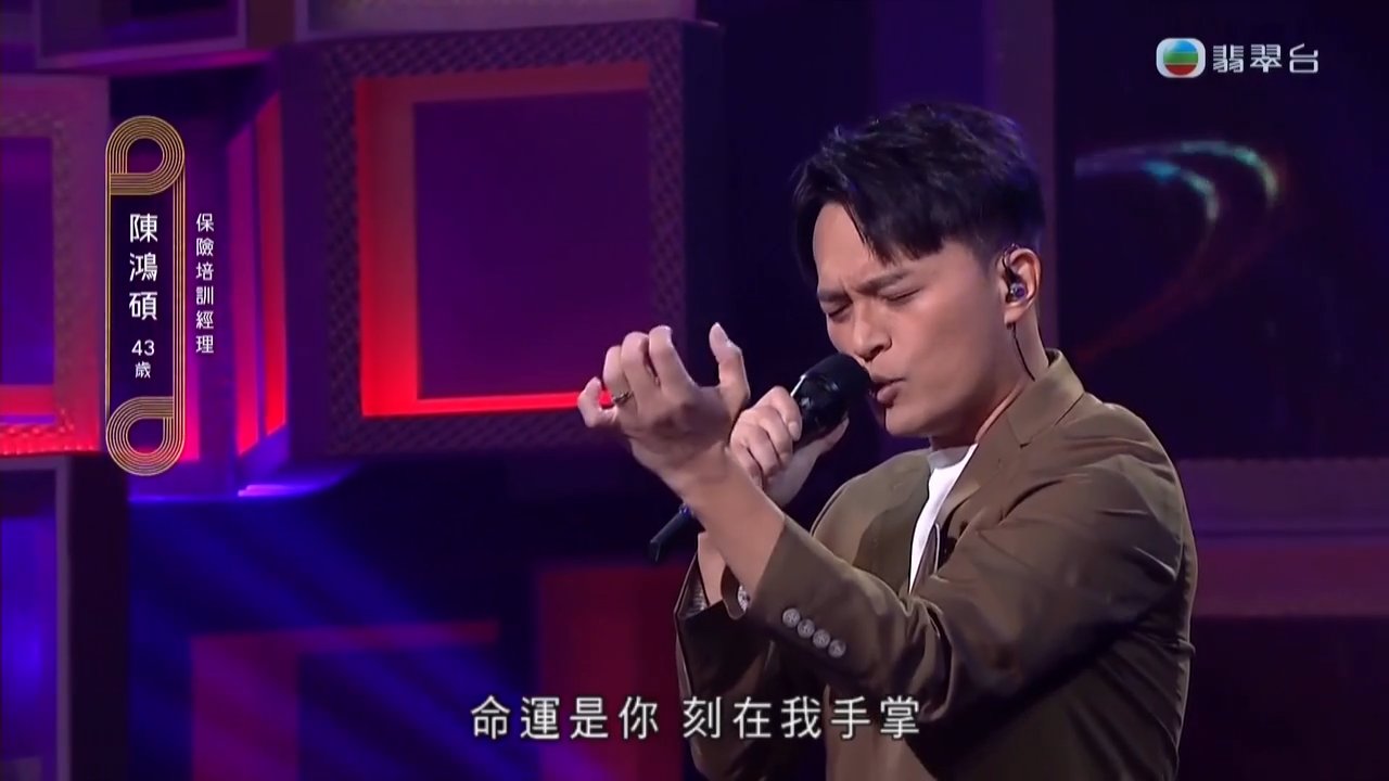Tập 2