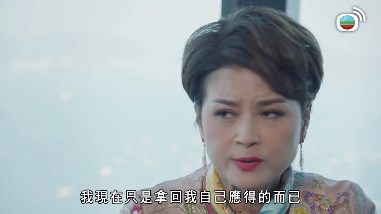 Tập 17