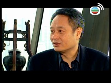 第50集 | 李安