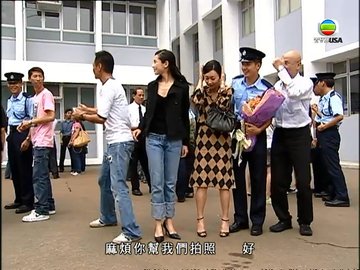 tập 19
