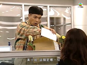 tập 09