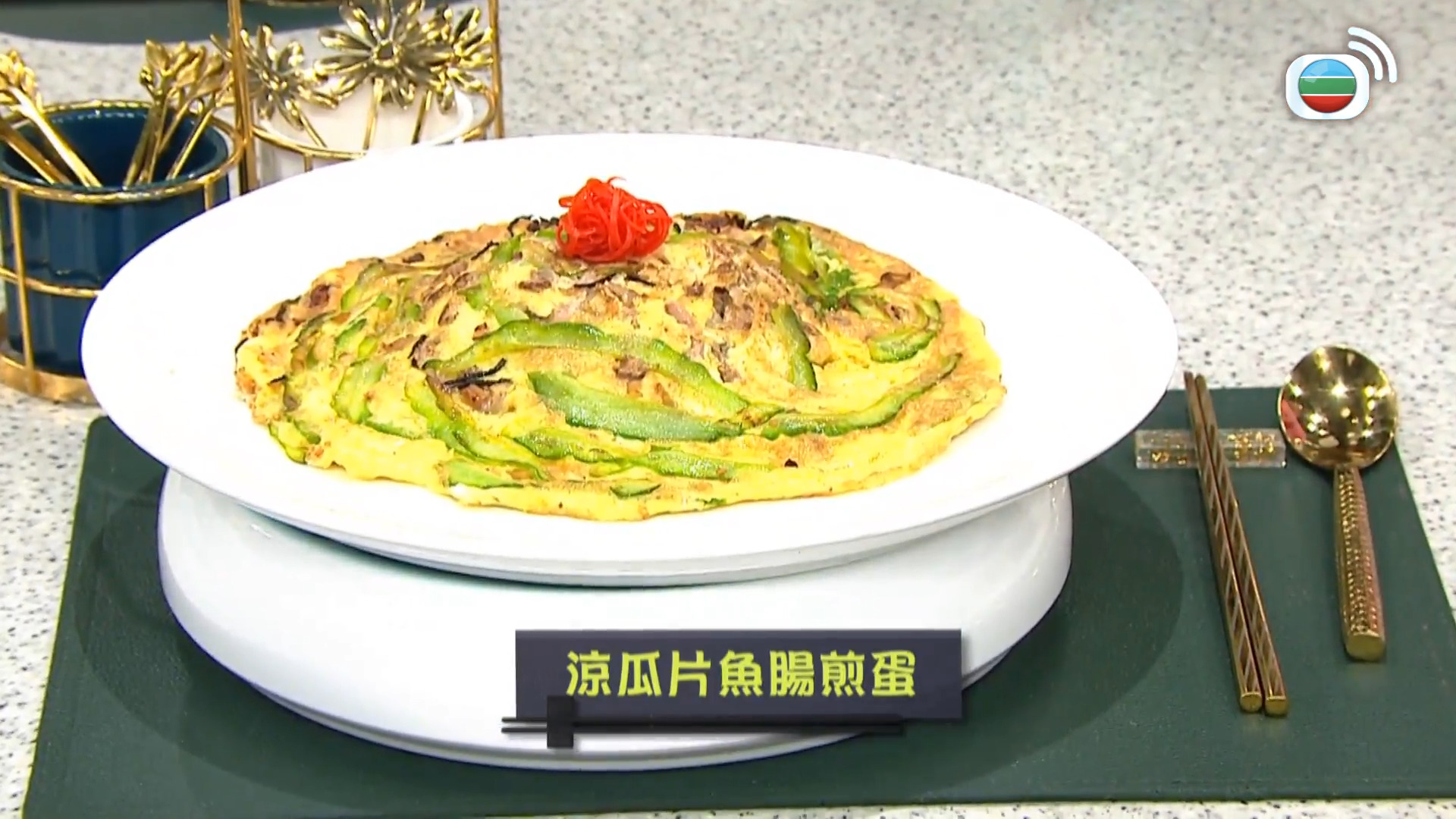 睇餸食飯-Whats For Dinner