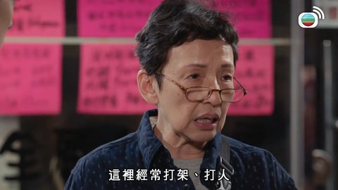 第25集