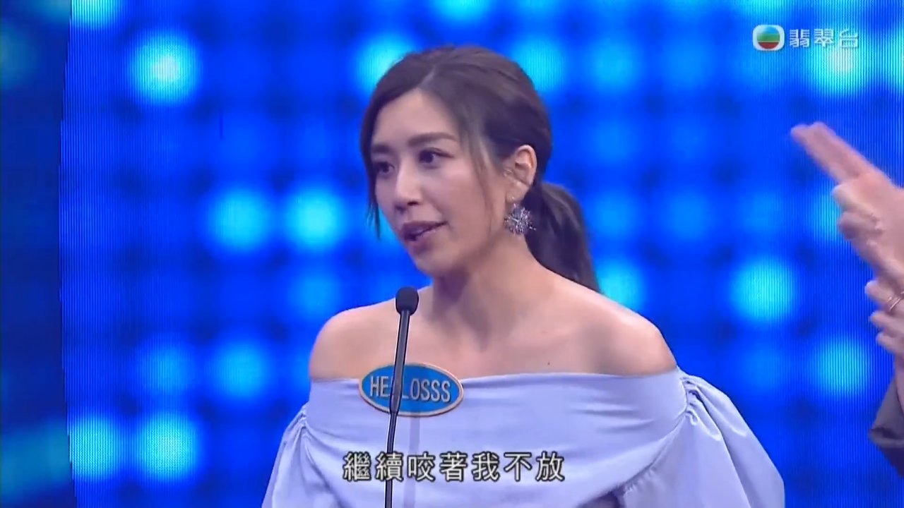 Tập 47