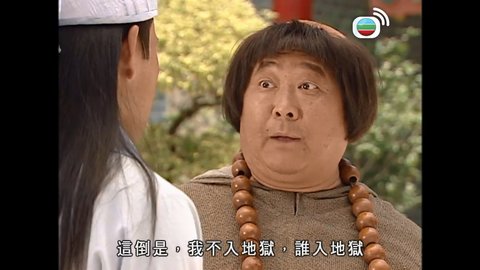 tập 03