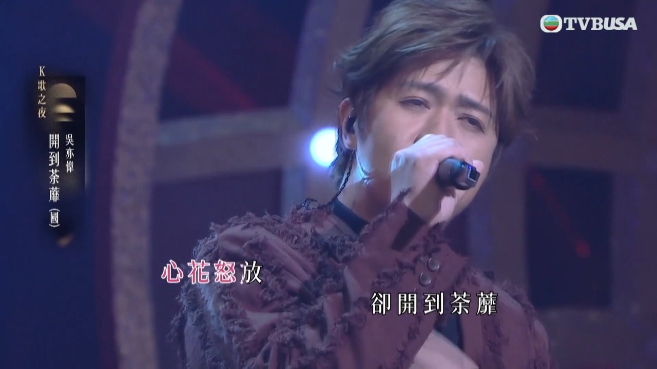 Tập 15