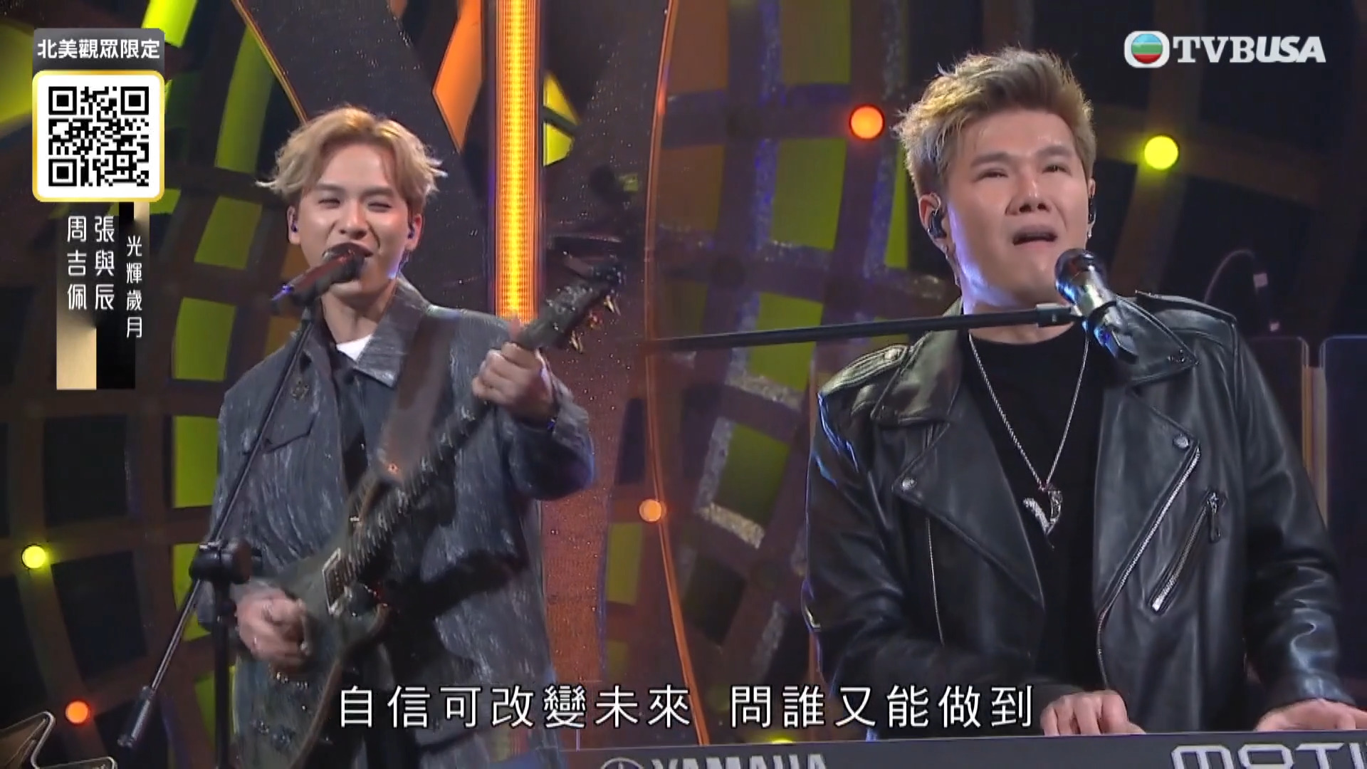 中年好聲音3 張與辰-Vic Teo